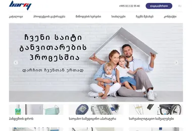 Screenshot of barry-care.ge