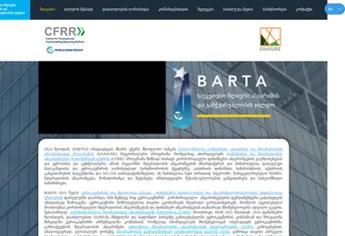 Screenshot of barta.ge