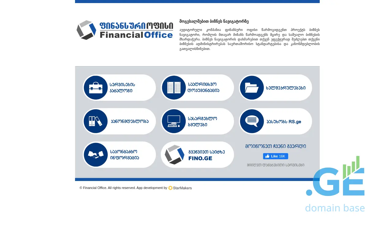 Screenshot of the site basc.ge