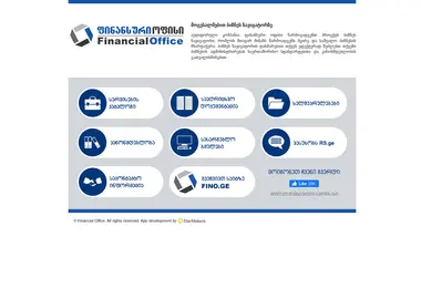 basc.ge-ის ეკრანის სურათი