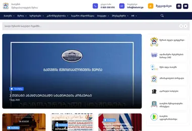 Screenshot of batumi.ge