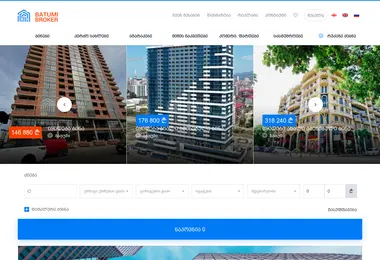 Screenshot of batumibroker.ge