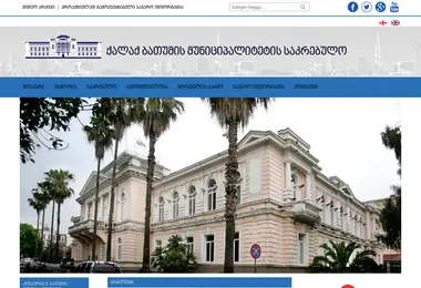 Screenshot of batumicc.ge