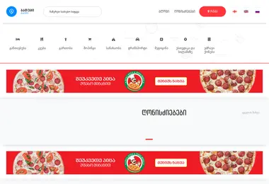 Screenshot of batumiguide.ge