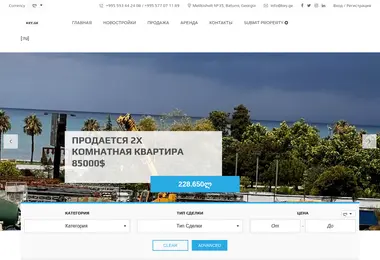 Screenshot of batumimakler.ge