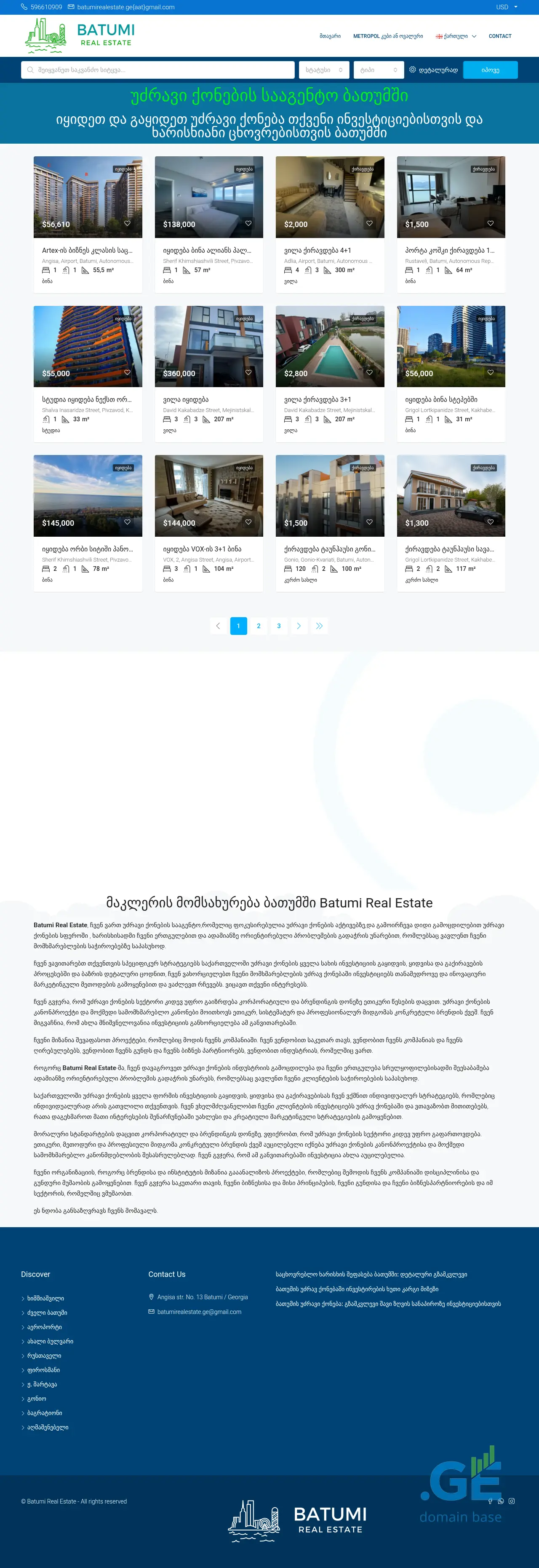 Screenshot of the site batumirealestate.ge