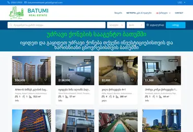 batumirealestate.ge-ის ეკრანის სურათი