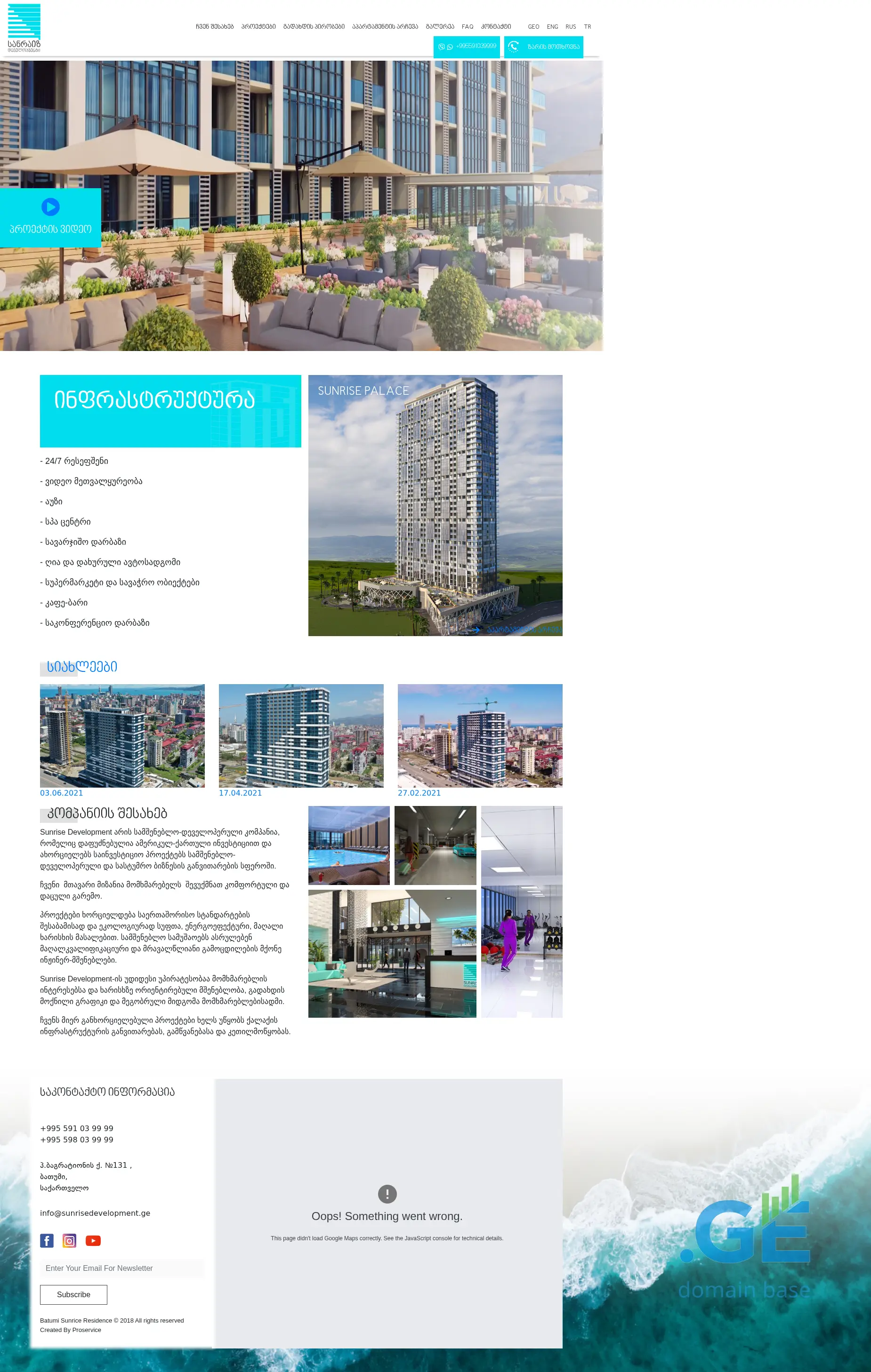 Screenshot of the site batumiresidence.ge