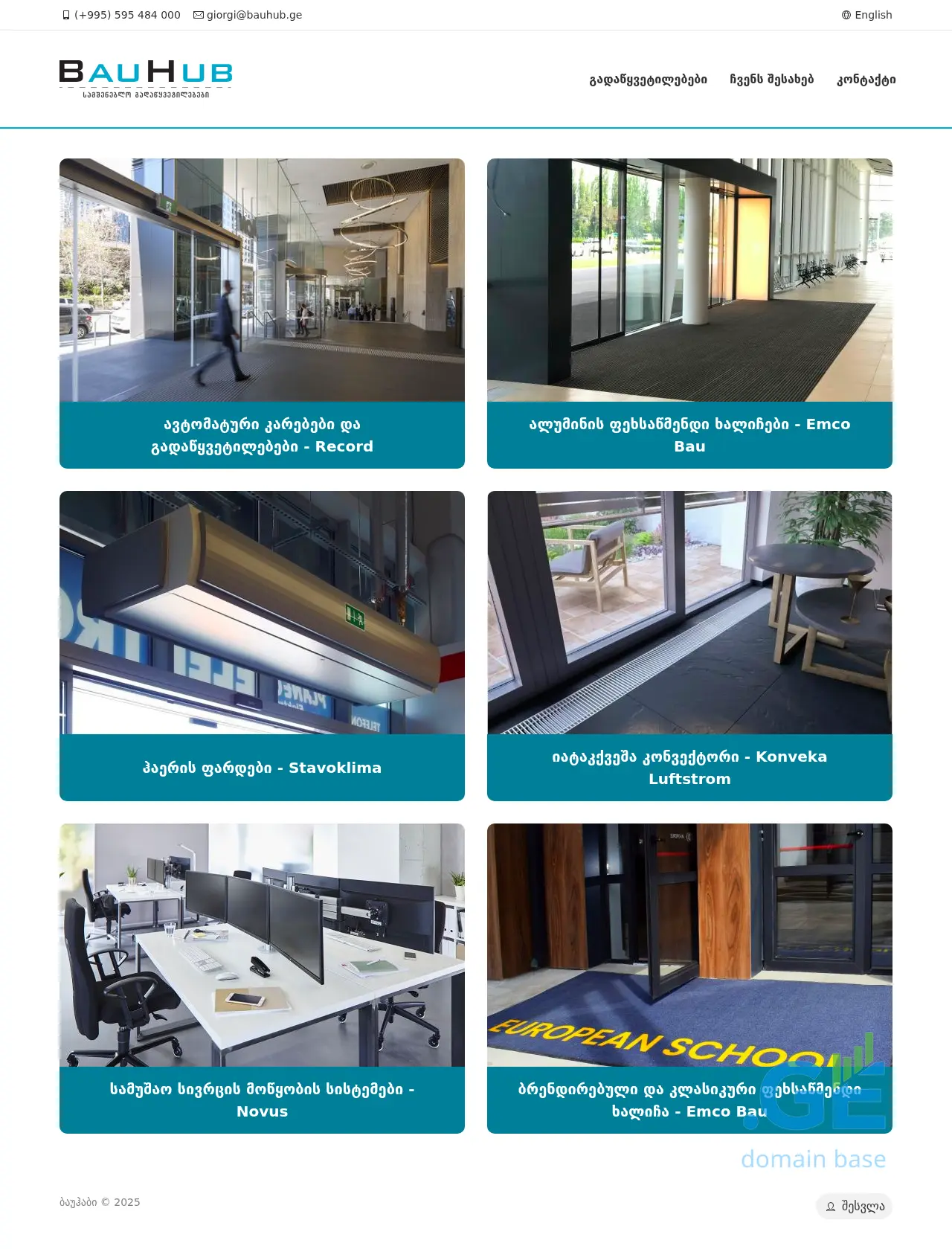 Screenshot of the site bauhub.ge
