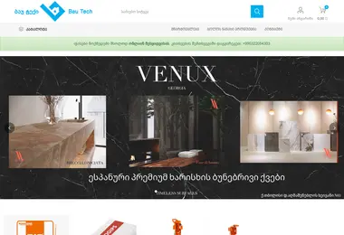 Screenshot of bautech.ge