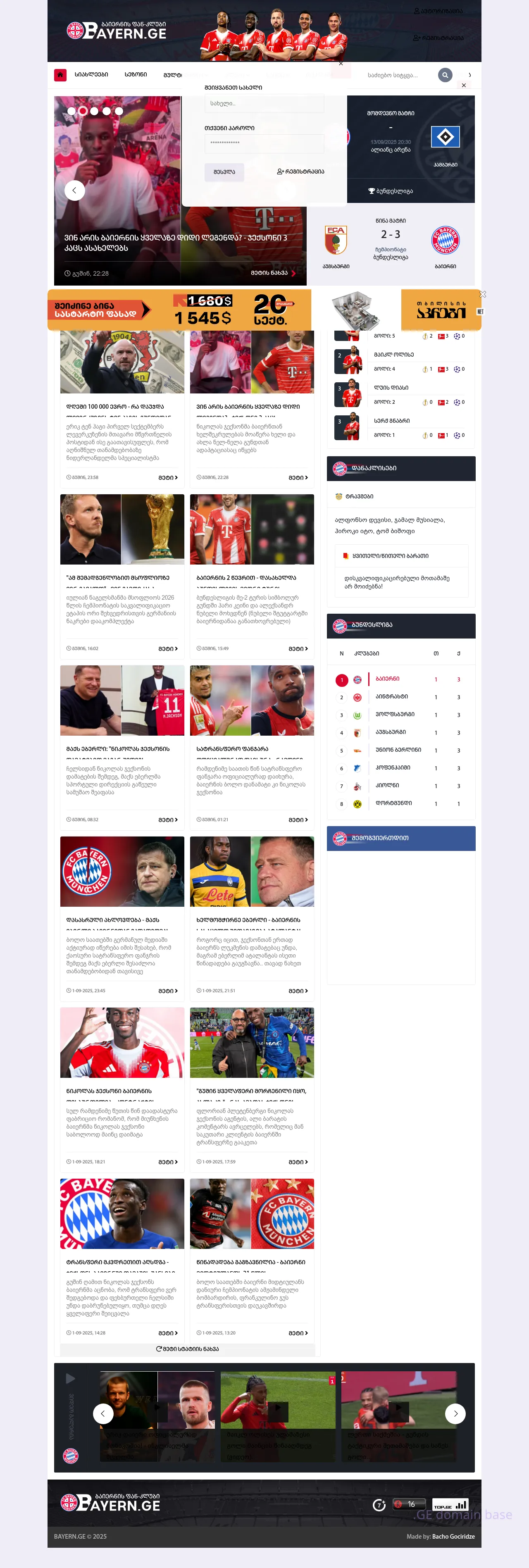 Screenshot of the site bayern.ge