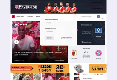 Screenshot of bayern.ge