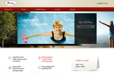 Screenshot of bazi.ge