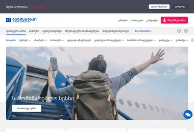 Screenshot of bb.ge