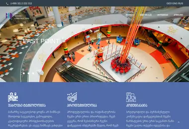 Screenshot of bbd.ge