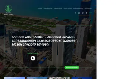 Screenshot of bbt.ge