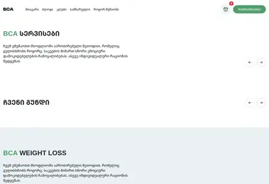 Screenshot of bca.ge