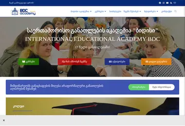 Screenshot of bdc-academy.ge