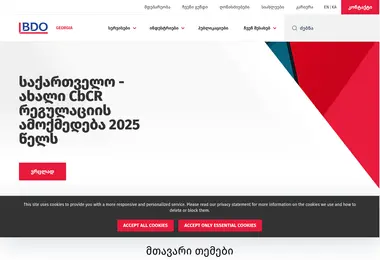 Screenshot of bdo.ge