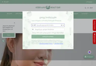 Screenshot of beautybar.ge