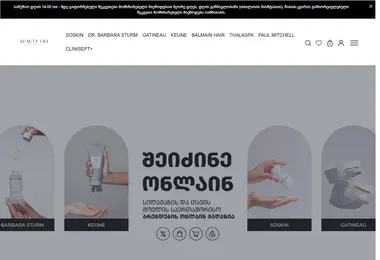 beautylife.ge-ის ეკრანის სურათი