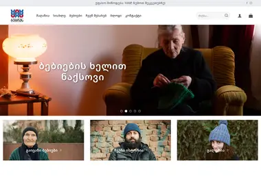 Скриншот bebias.ge