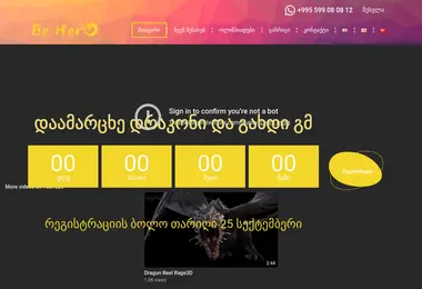 Screenshot of behero.ge