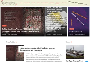 Screenshot of belachekurishvili.ge
