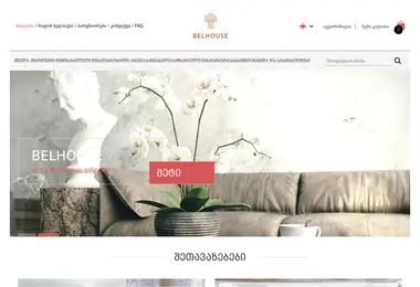 Screenshot of belhouse.ge
