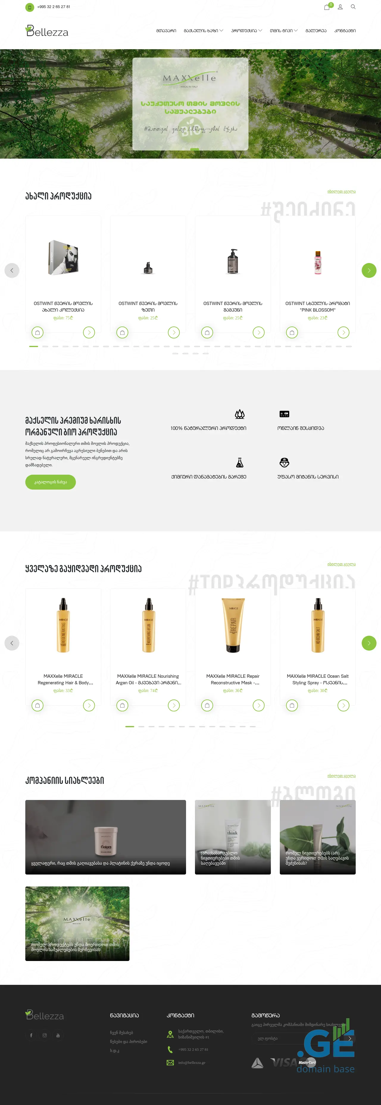 Screenshot of the site bellezza.ge