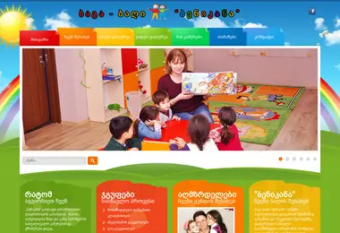 Screenshot of benikana.ge