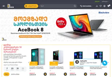 Screenshot of beon.ge