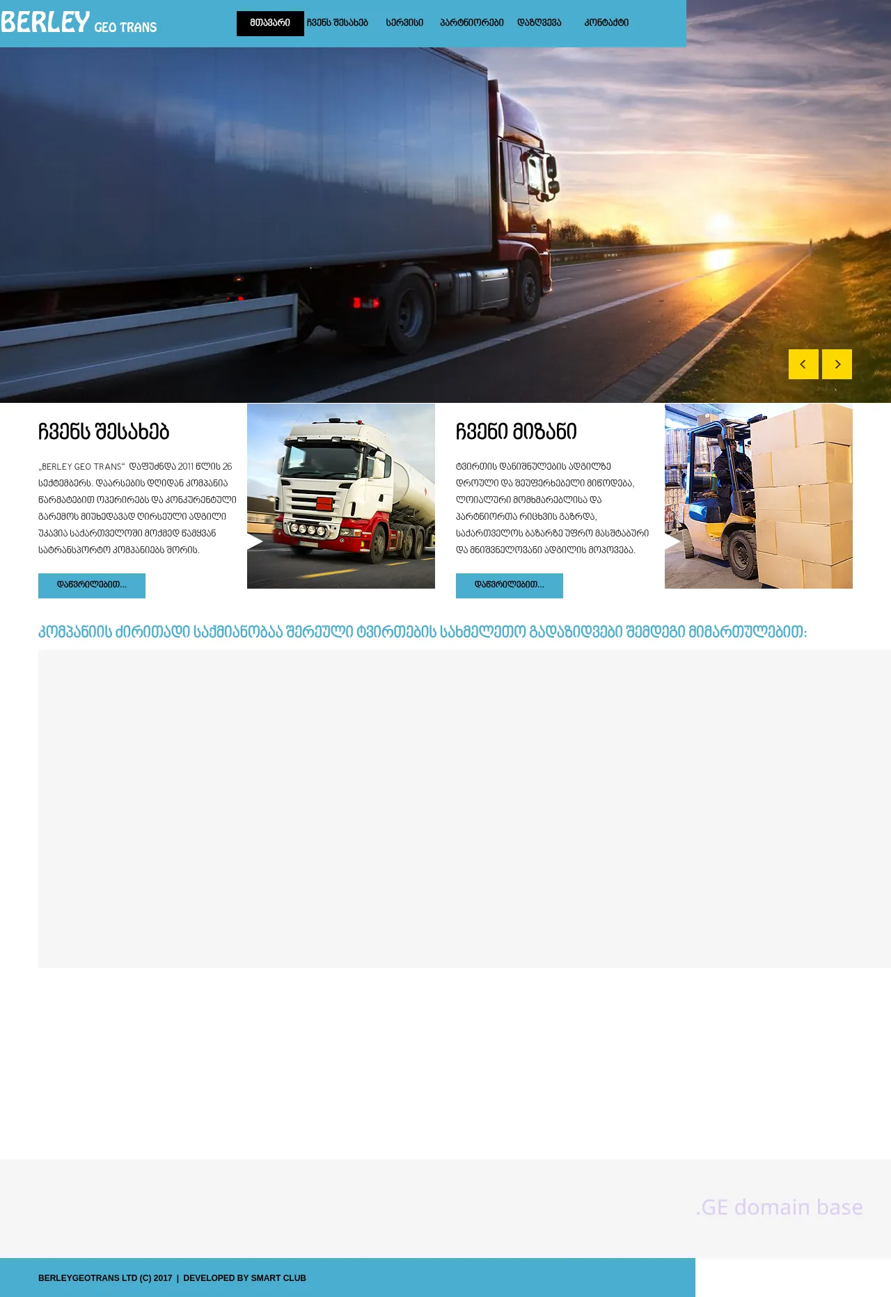 Screenshot of the site berleygeotrans.ge