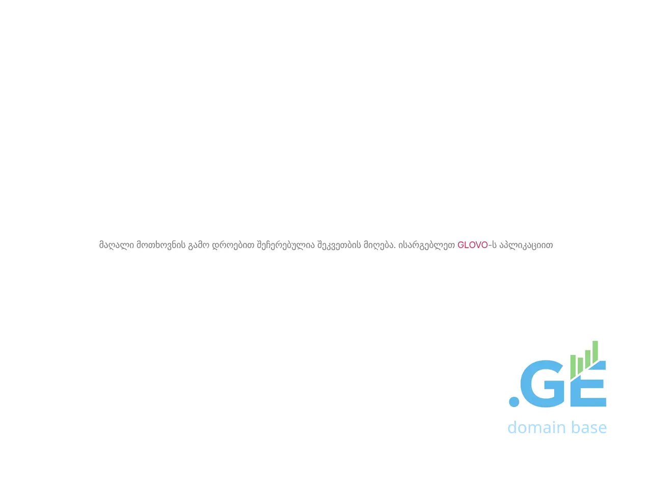Screenshot of the site bernard.ge