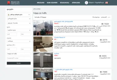 Screenshot of bestex.ge