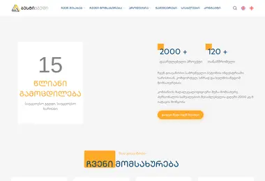 Screenshot of bestgroup.ge