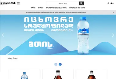 Screenshot of beverage.ge