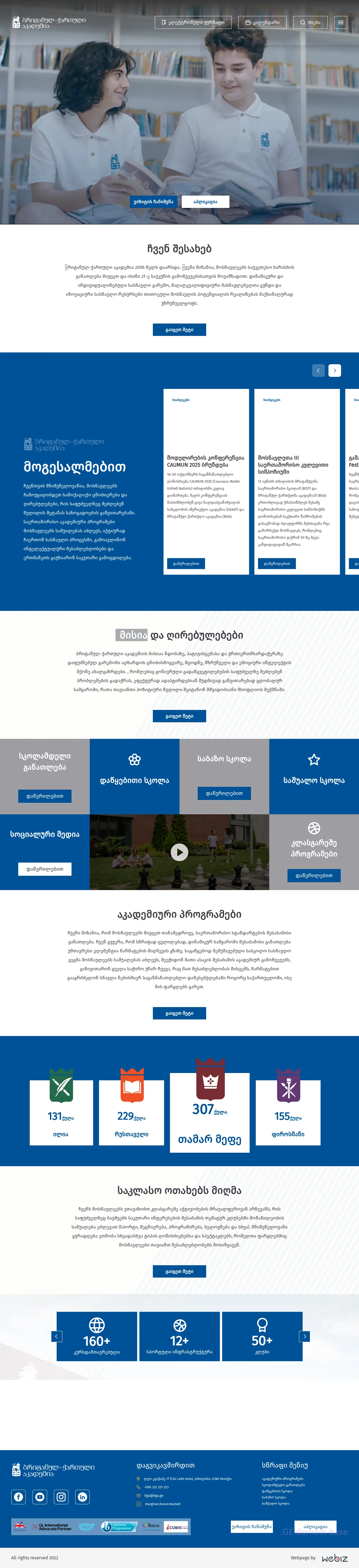 Screenshot of the site bga.ge