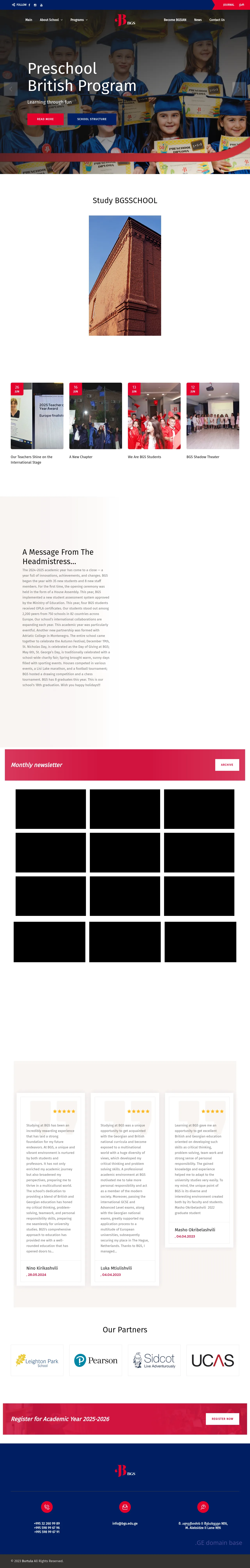 Screenshot of the site bgs.edu.ge