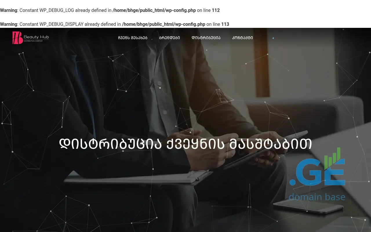 Screenshot of the site bh.ge