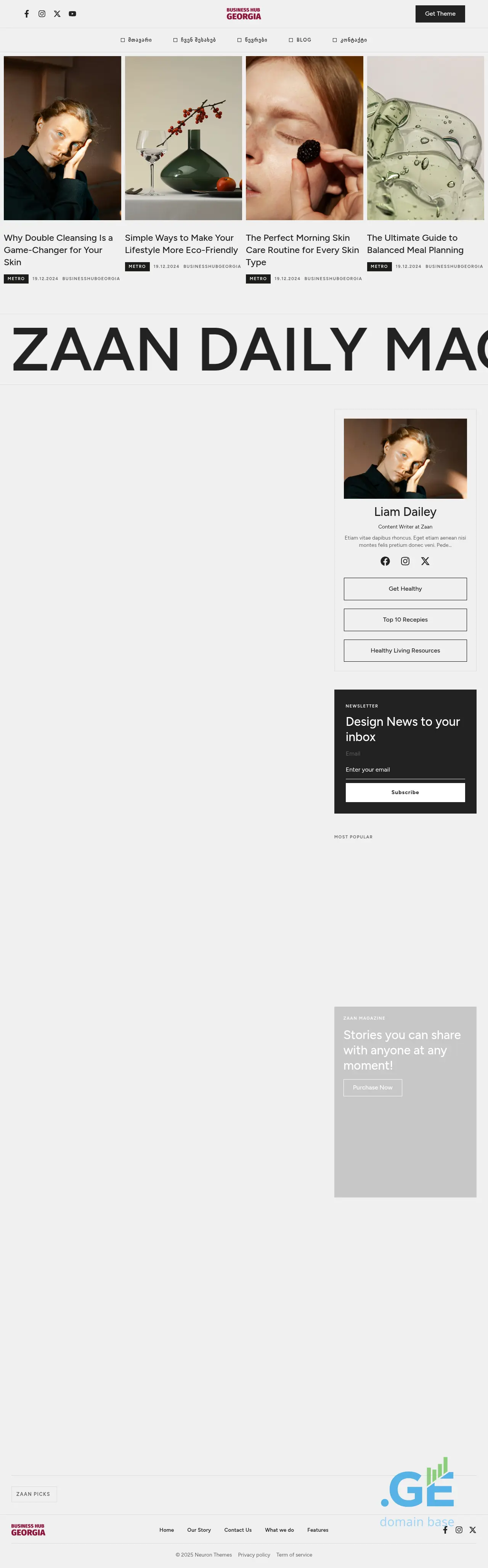 Screenshot of the site bhg.ge