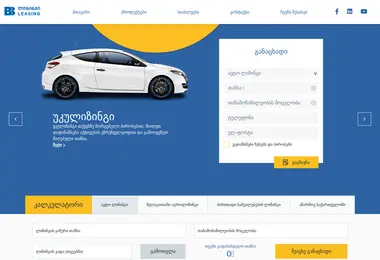 Screenshot of bhl.ge