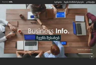Screenshot of bi2008.ge