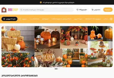 bibishop.ge-ის ეკრანის სურათი