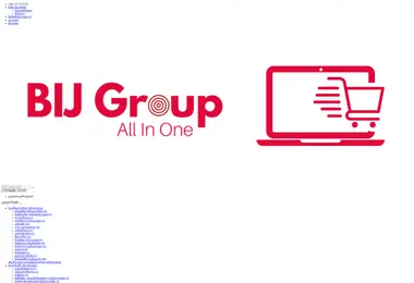 Screenshot of bij.ge