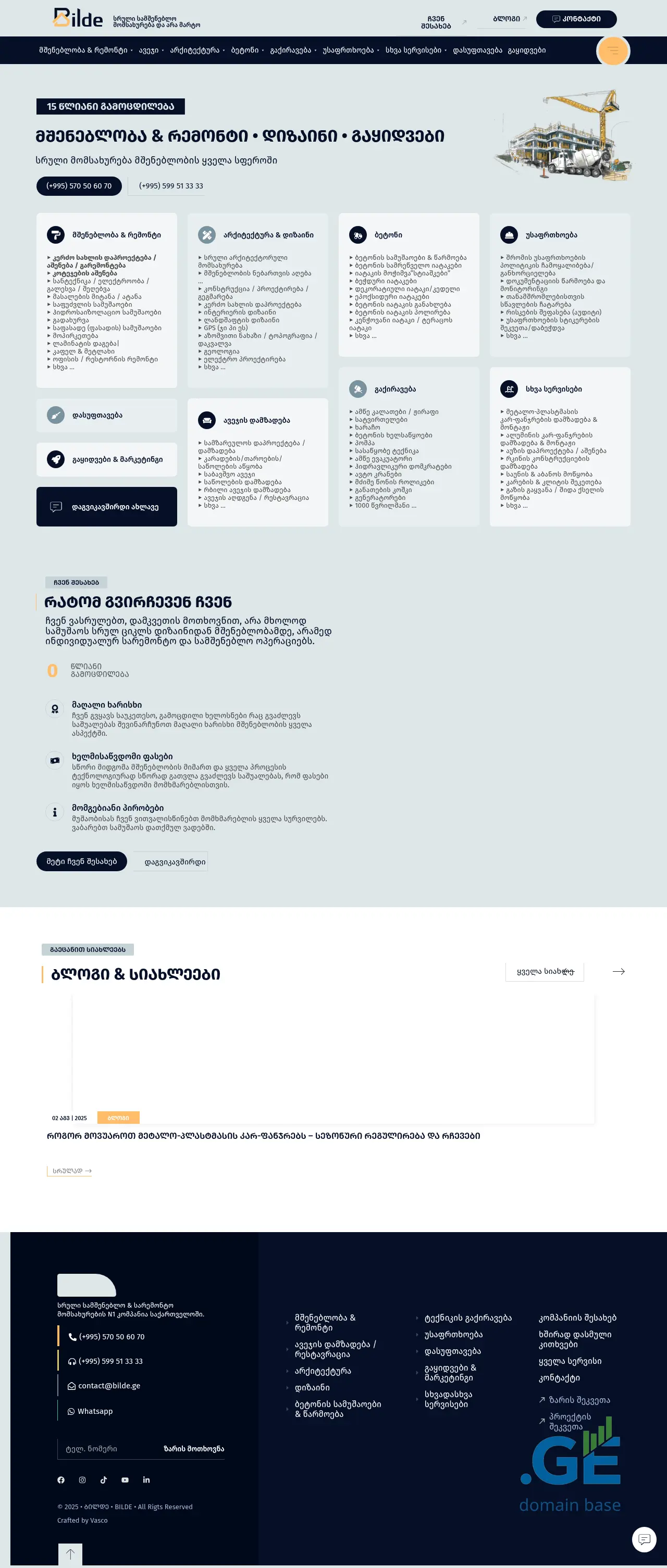 Screenshot of the site bilde.ge