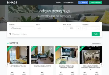 Screenshot of bina24.ge