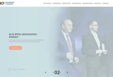 Screenshot of biochimpharm.ge