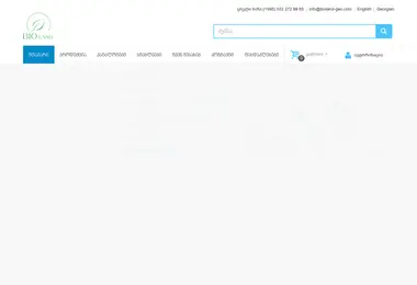 Screenshot of bioland.ge