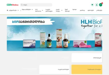 Screenshot of biomedica.ge